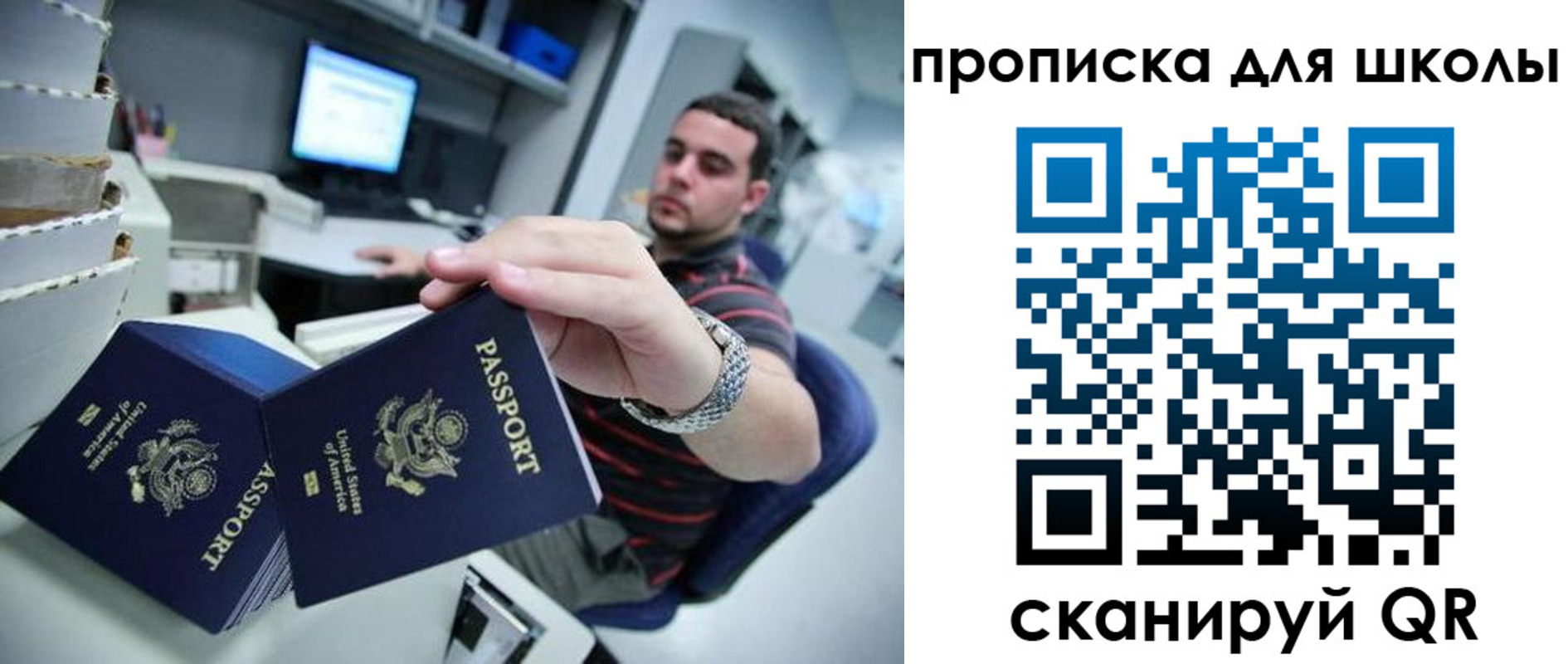 временная регистрация собственник в Лесном